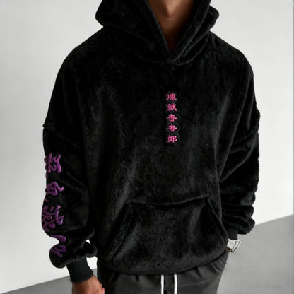 Color Blocked Plush Hoodie